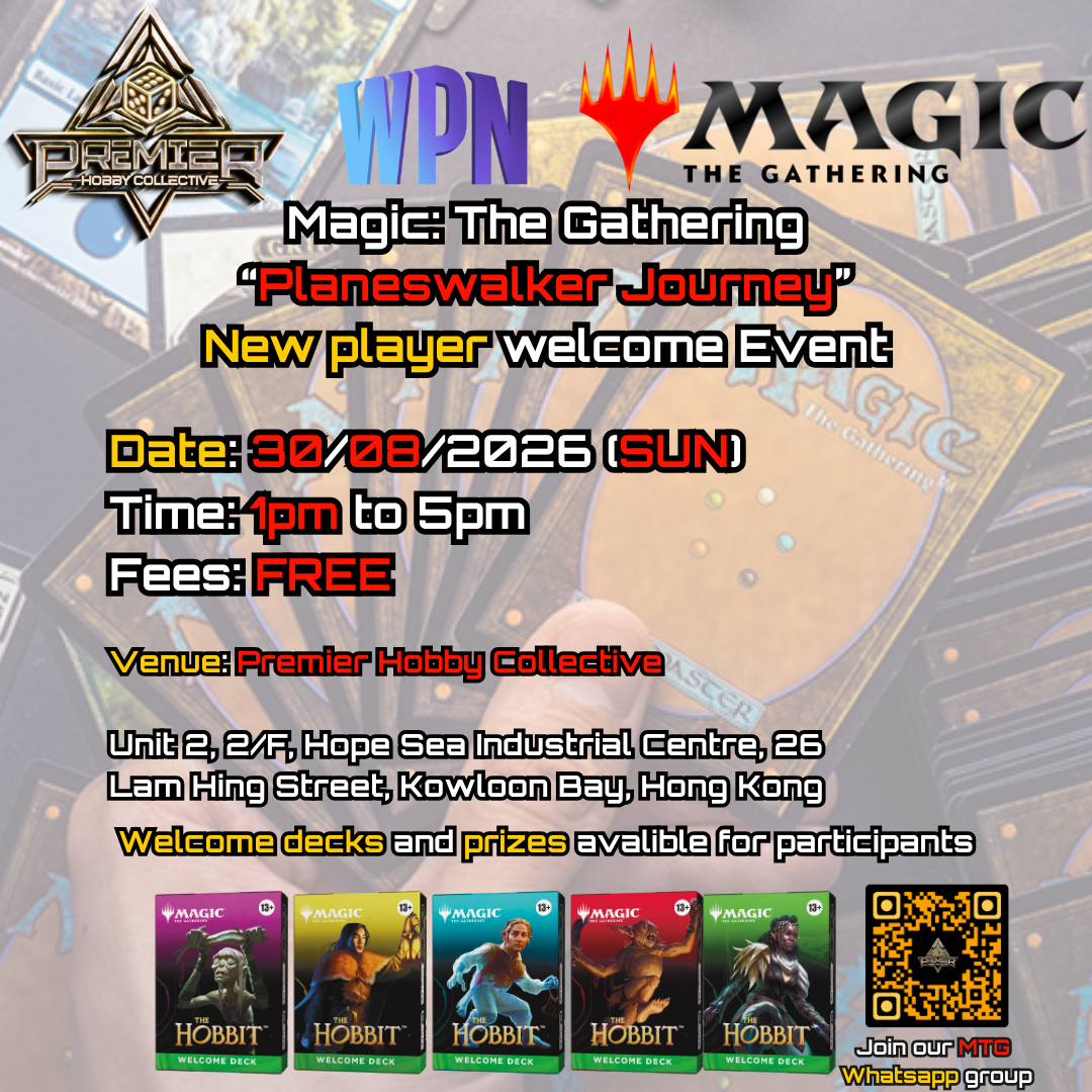 MTG - "Planewalker's Journey" New player welcome event
