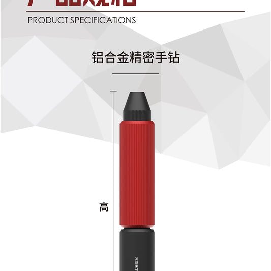 (Night Works) Hand Drill