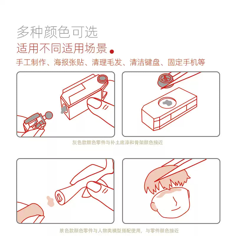 HOBBY MIO - Hobby Tack Series