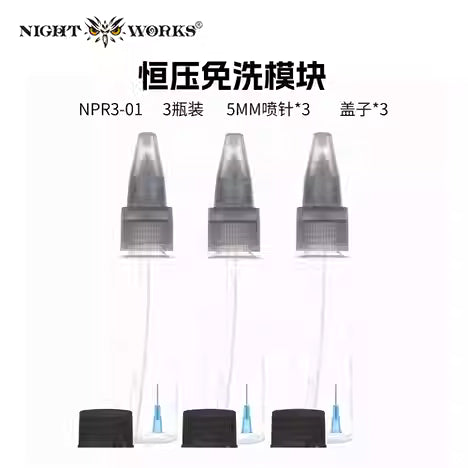 (Night Works) 夜之工坊免洗噴筆 Wash-Free Airbrush (contactless air brush)