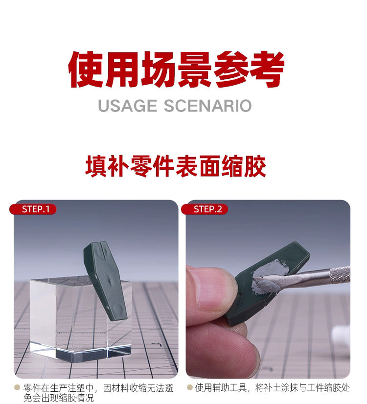 HOBBY MIO - Liquid Putty Series