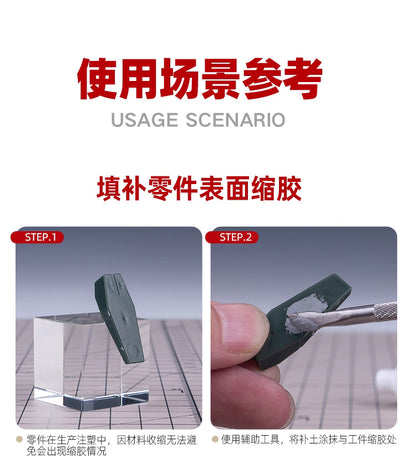 HOBBY MIO - Liquid Putty Series