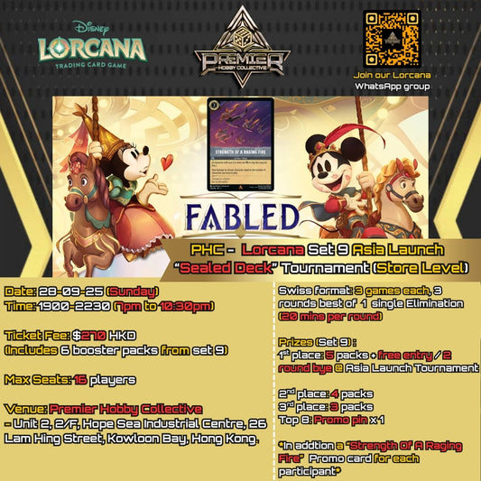 PHC -  Lorcana Set 9 Asia Launch “Sealed Deck” Tournament (Ticket)
