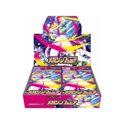 Pokemon TCG -  MEGA Evolutions M1 (L / S) "Mega Brave and Mega Symphonia" (JP)