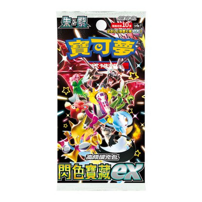 寶可夢集換式卡牌遊戲 - 朱&紫 (SV4AF) - "閃色寶藏 EX" (高級擴充包)