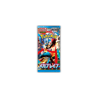 Pokemon TCG -  MEGA Evolutions M1 (L / S) "Mega Brave and Mega Symphonia" (JP)