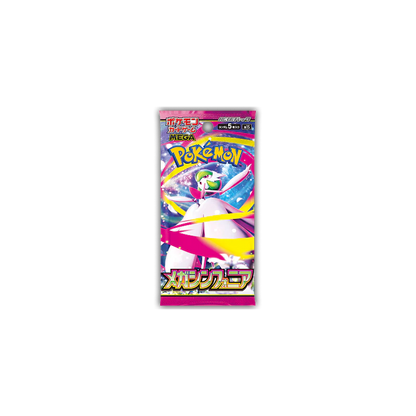 Pokemon TCG -  MEGA Evolutions M1 (L / S) "Mega Brave and Mega Symphonia" (JP)