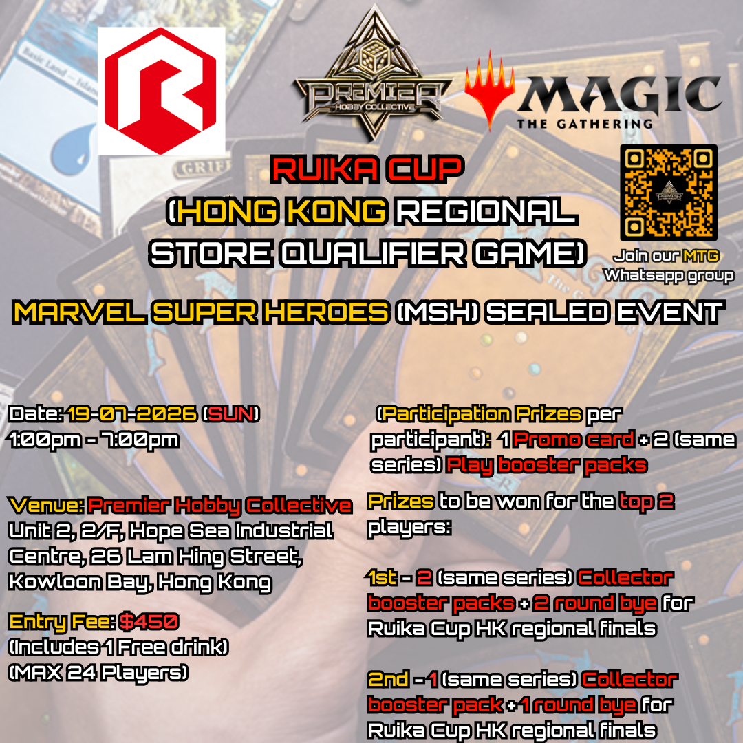 MTG - "Ruika Cup HK Regionals Store Qualifier" Tournament ticket