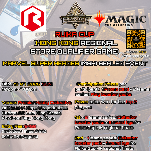 MTG - "Ruika Cup HK Regionals Store Qualifier" Tournament ticket