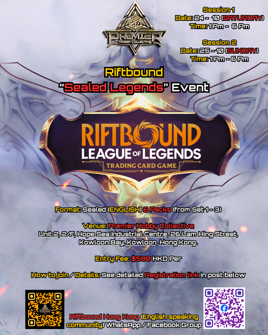 Riftbound - Events: "Sealed Legends" Ticket