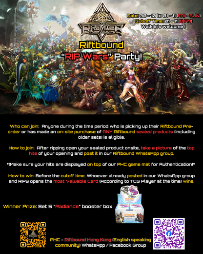 Riftbound - Events: Set 5 Radiance "Pre Rift" Ticket