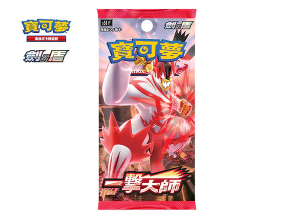 (T-06) 寶可夢 卡包 (多款 - 繁中) (Pokemon single packs - Cantonese)
