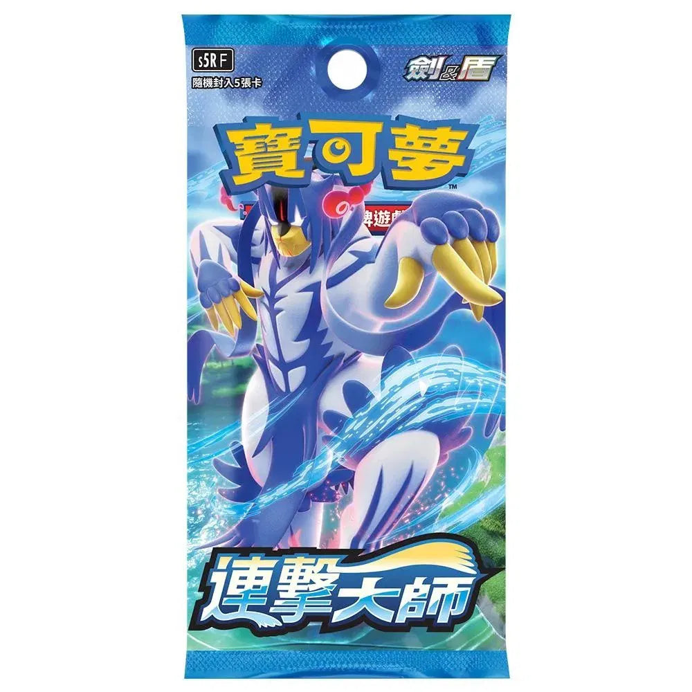 (T-06) 寶可夢 卡包 (多款 - 繁中) (Pokemon single packs - Cantonese)