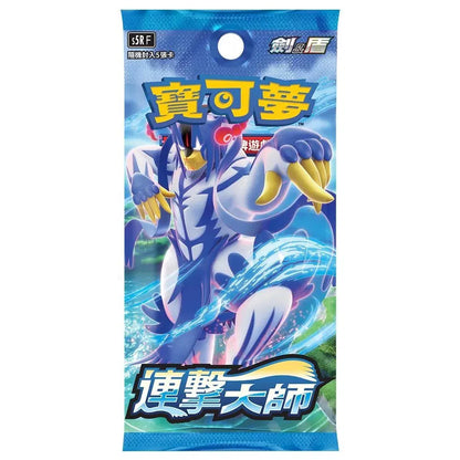 (T-06) 寶可夢 卡包 (多款 - 繁中) (Pokemon single packs - Cantonese)