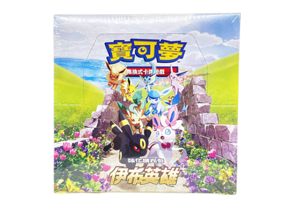 寶可夢集換式卡牌遊戲 - 劍＆盾 (S6AF) - "伊布英雄 " (強化擴充包)