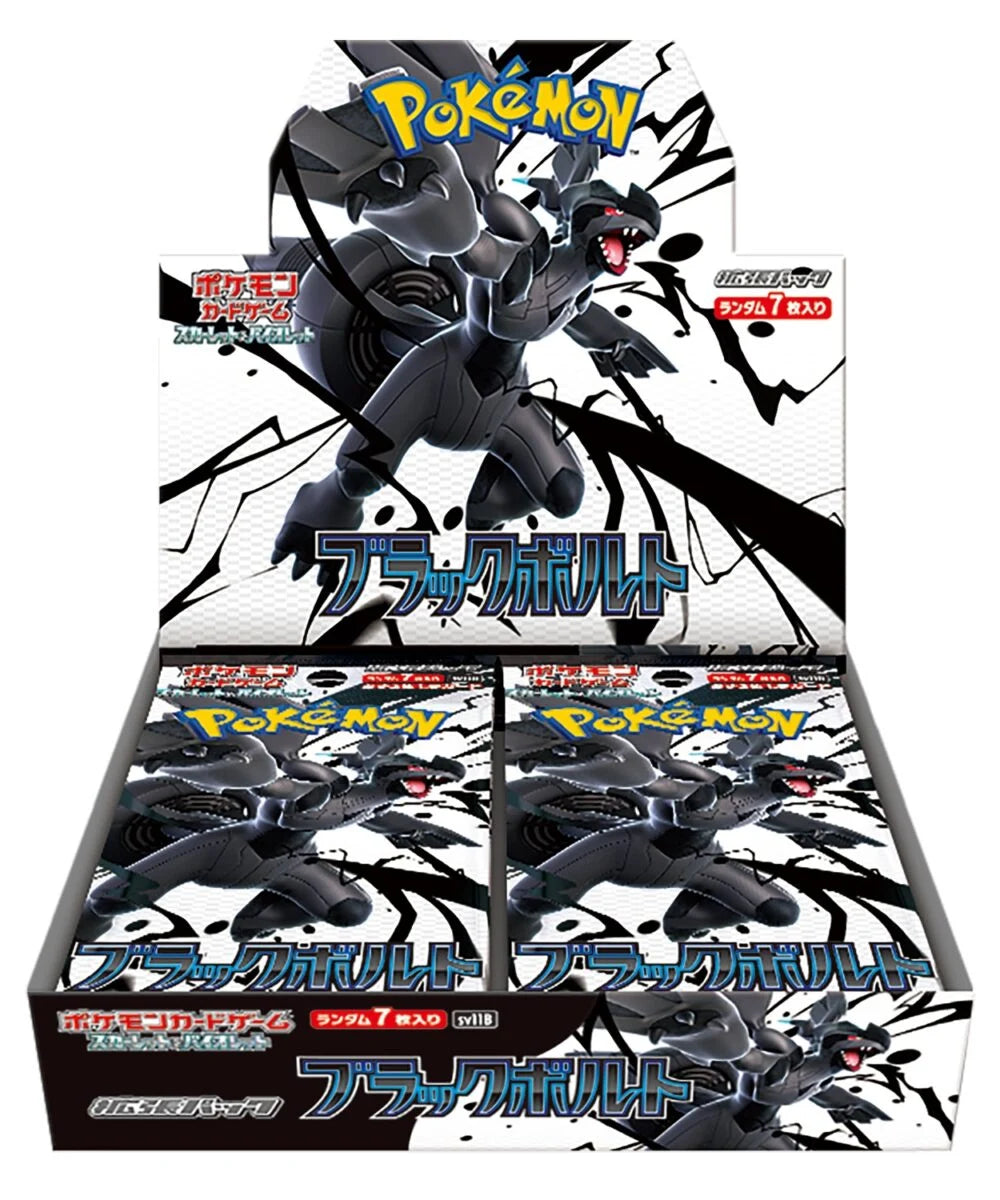 Pokemon TCG -  Scarlet & Violet SV11 (B / W) "Black Bolt and White Flare" (JP)