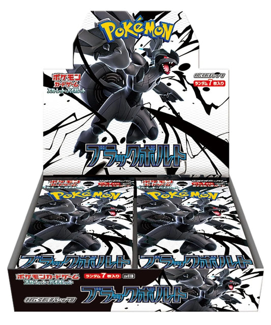 Pokemon TCG -  Scarlet & Violet SV11 (B / W) "Black Bolt and White Flare" (JP)