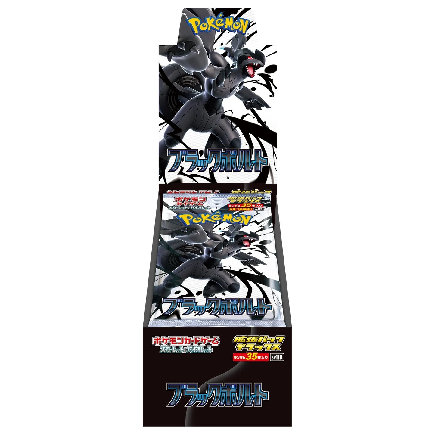 Pokemon TCG -  Scarlet & Violet SV11 (B / W) "Black Bolt and White Flare" (JP)
