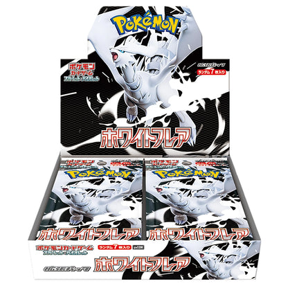 Pokemon TCG -  Scarlet & Violet SV11 (B / W) "Black Bolt and White Flare" (JP)