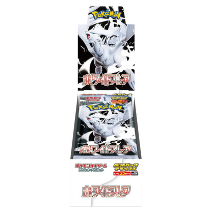 Pokemon TCG -  Scarlet & Violet SV11 (B / W) "Black Bolt and White Flare" (JP)