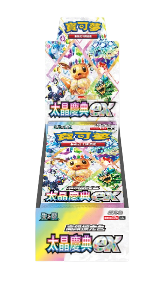 寶可夢集換式卡牌遊戲 - 朱&紫 (SV8AF) - "太晶慶典 EX " (高級擴充包)