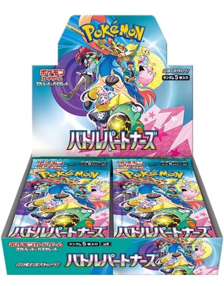 【廃盤】プッシュプルポット 始発駅 ルカリオ Pokemon TCG - Booster Releases (JP) – Premier Hobby Collective