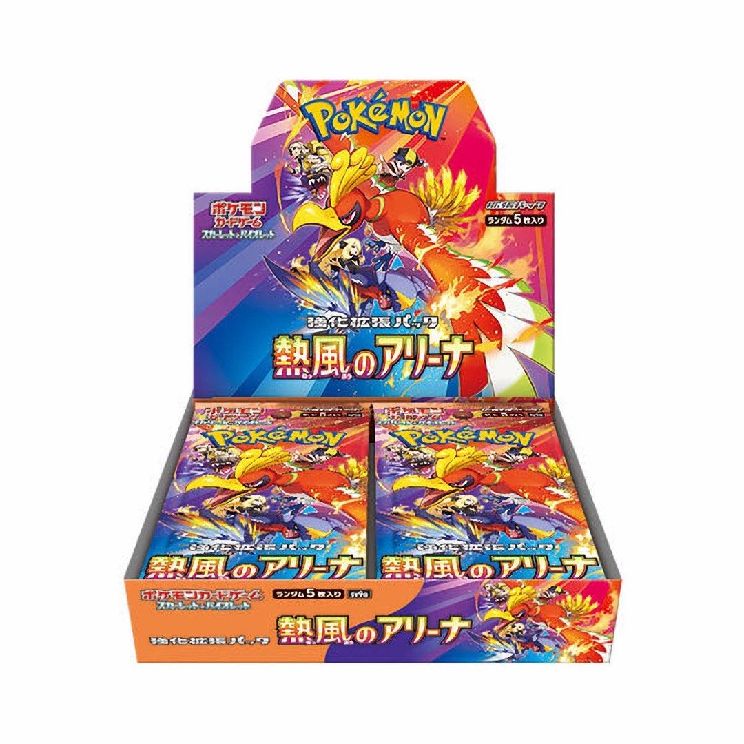 Pokemon TCG - Booster Releases (JP) – Premier Hobby Collective