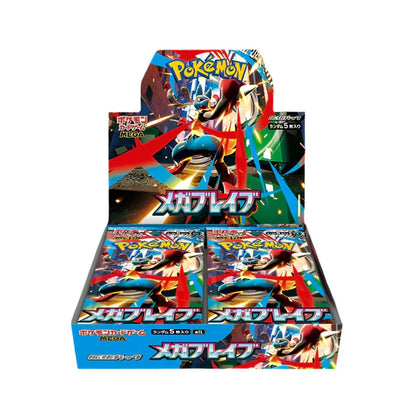 Pokemon TCG -  MEGA Evolutions M1 (L / S) "Mega Brave and Mega Symphonia" (JP)