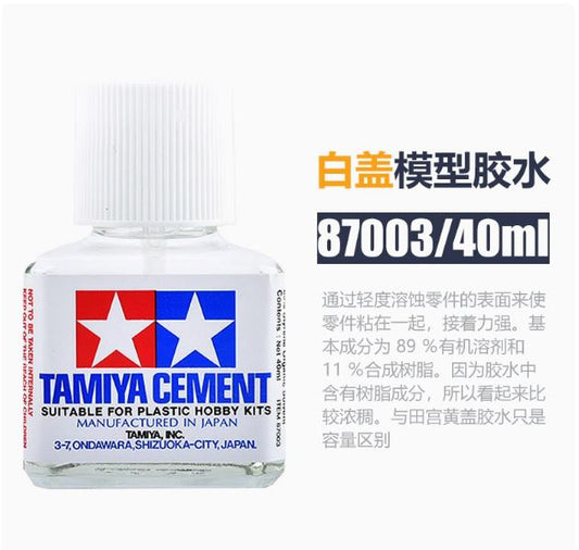 Tamiya - Glue (Collection)