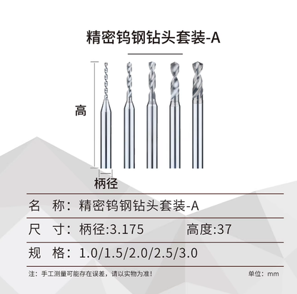 (Night Works) Hand Drill