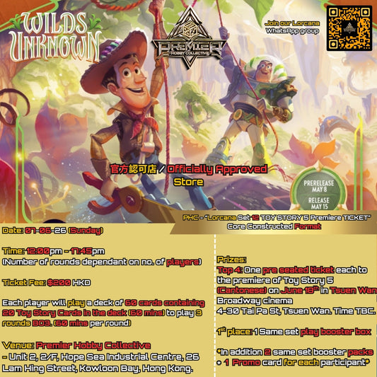 PHC - Lorcana Set 12 "Wilds Unknown" Toy Story Premiere prize event  - Core Constructed Event (Tickets)