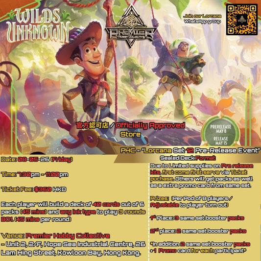 PHC - Lorcana Set 12 "Wilds Unknown" - Pre-Release Sealed Deck Event (Tickets)