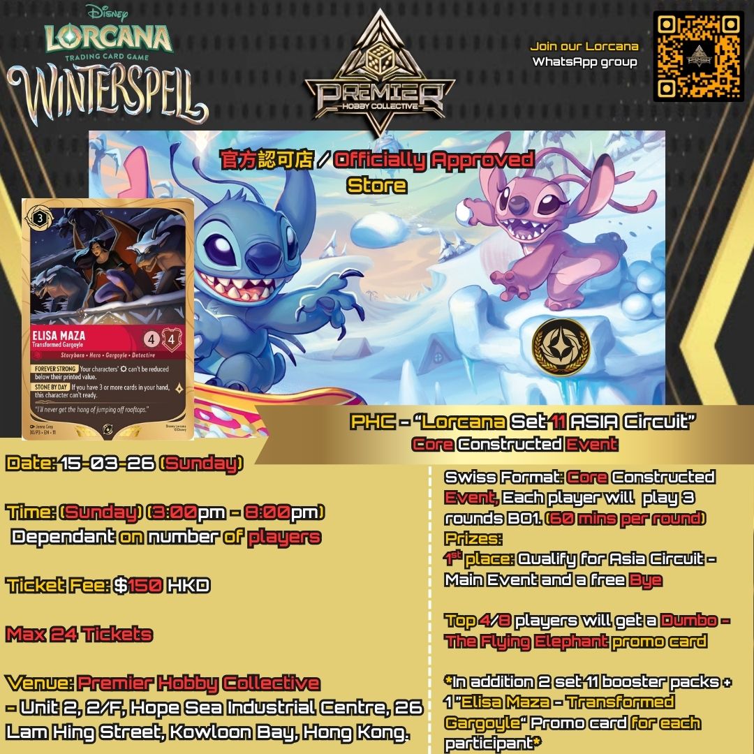 PHC - Lorcana WinterSpell  "Lorcana Set 11 Asia Circuit Infinity Construct Event" (Tickets)