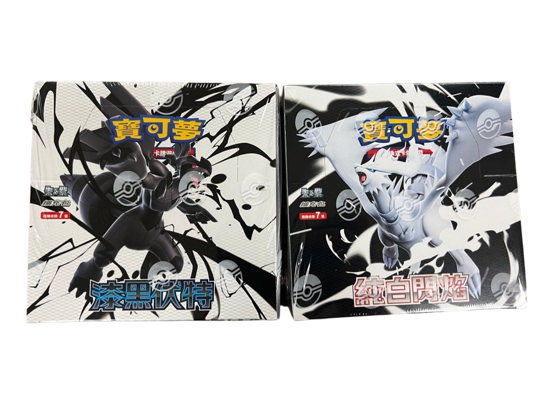 寶可夢集換式卡牌遊戲 - 朱&紫 (SV11BF / SV11WF) - "漆黑伏特 / 純白閃焰" (擴充包)