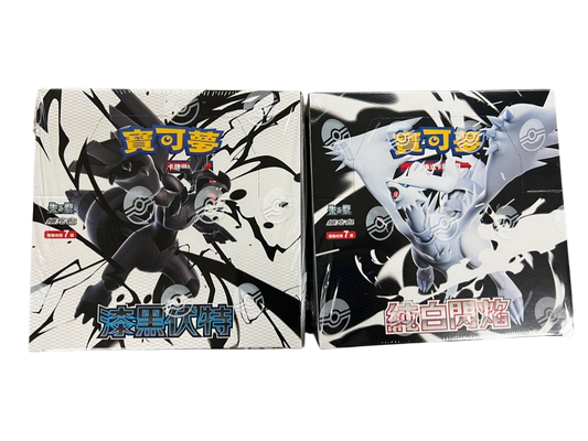 寶可夢集換式卡牌遊戲 - 朱&紫 (SV11BF / SV11WF) - "漆黑伏特 / 純白閃焰" (擴充包)