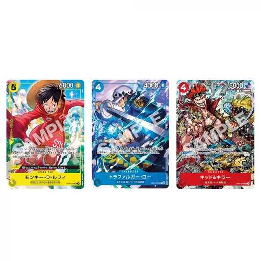 One Piece TCG - "The 3 Captains Pack" (V Jump #Oct-2024 Special Pack) (JP)