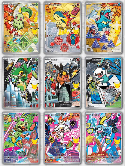 Pokemon TCG - "First Partner" Series