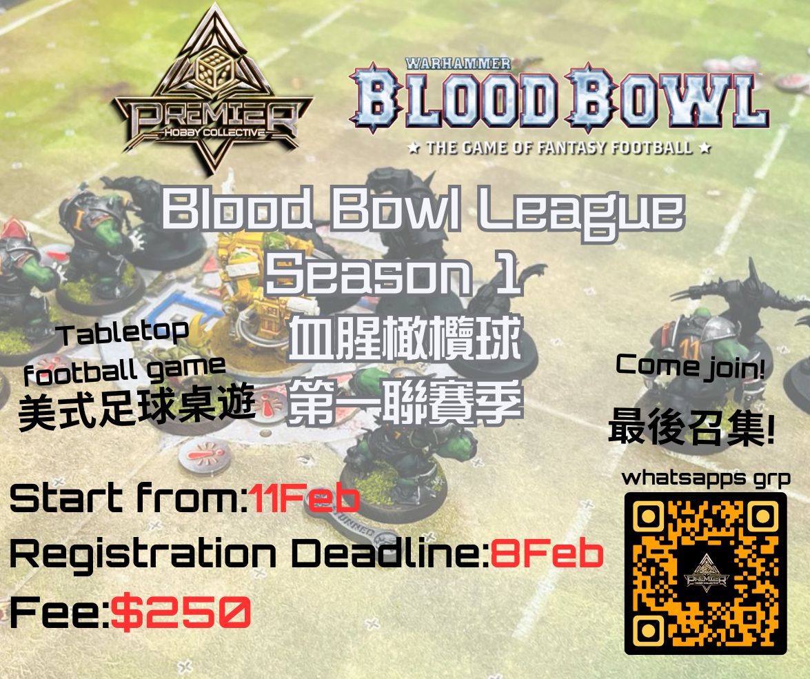 PHC - February Blood Bowl League Season 1 (Ticket)