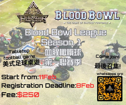 PHC - February Blood Bowl League Season 1 (Ticket)