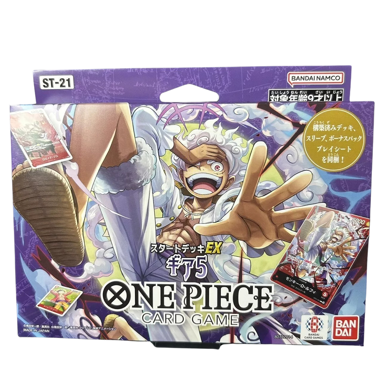 One Piece TCG - [ST-21] Ultra Deck - "EX Gear 5" (JP)
