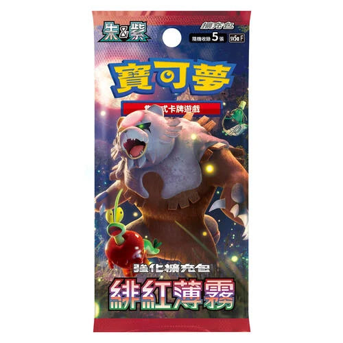 寶可夢集換式卡牌遊戲 - 朱&紫 (SV5AF) - "緋紅薄霧" (強化擴充包)