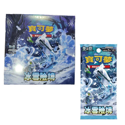寶可夢集換式卡牌遊戲 - 朱&紫 (SV2PF) - "冰雪險境" (擴充包)