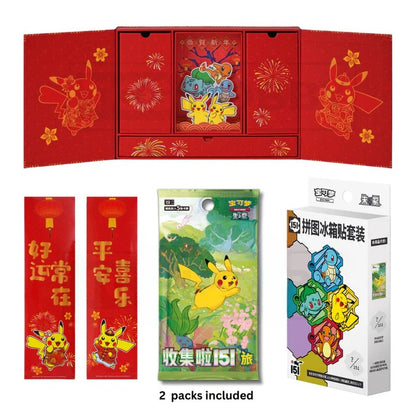 Pokemon TCG - Collect 151  "Chinese New Year Gift Box" (SCN)