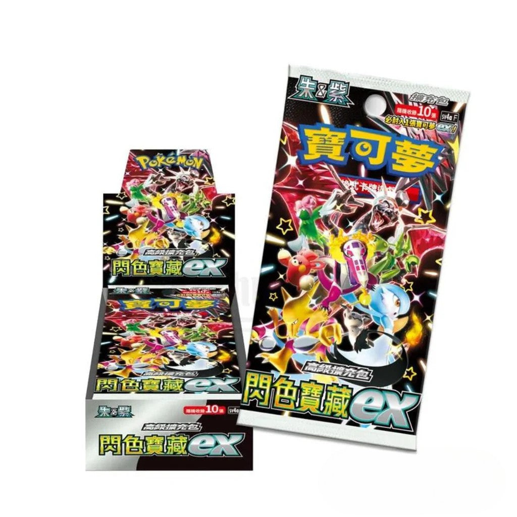 寶可夢集換式卡牌遊戲 - 朱&紫 (SV4AF) - "閃色寶藏 EX" (高級擴充包)