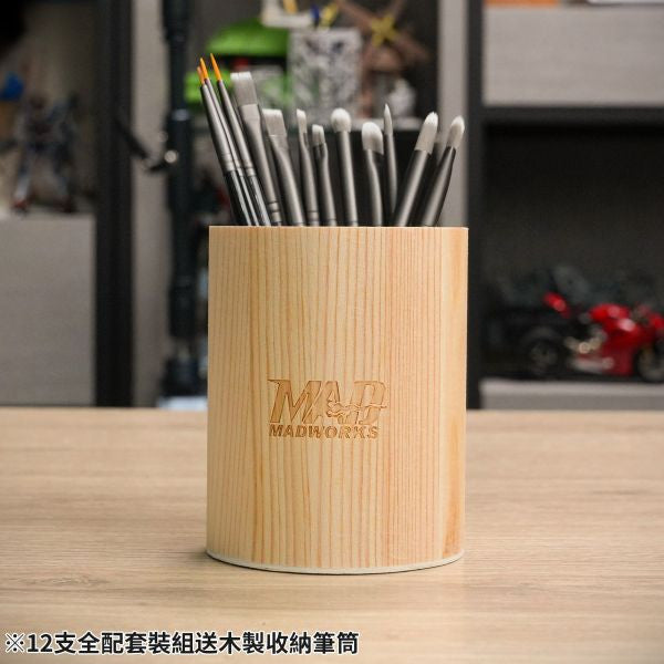 (MADWORKS) Paint Brushes