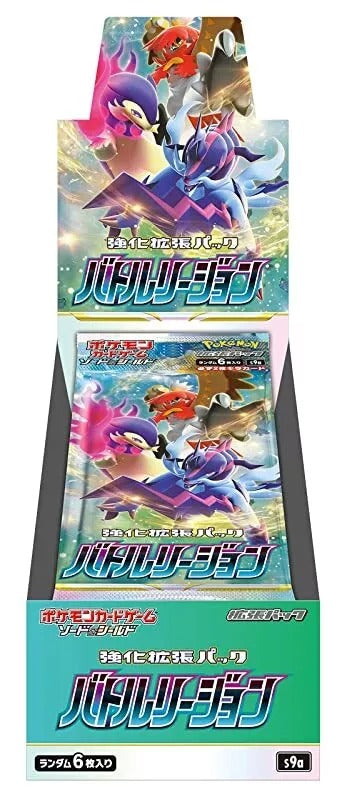 Pokemon TCG - Sword & Shield S9A "Battle Region" (JP)