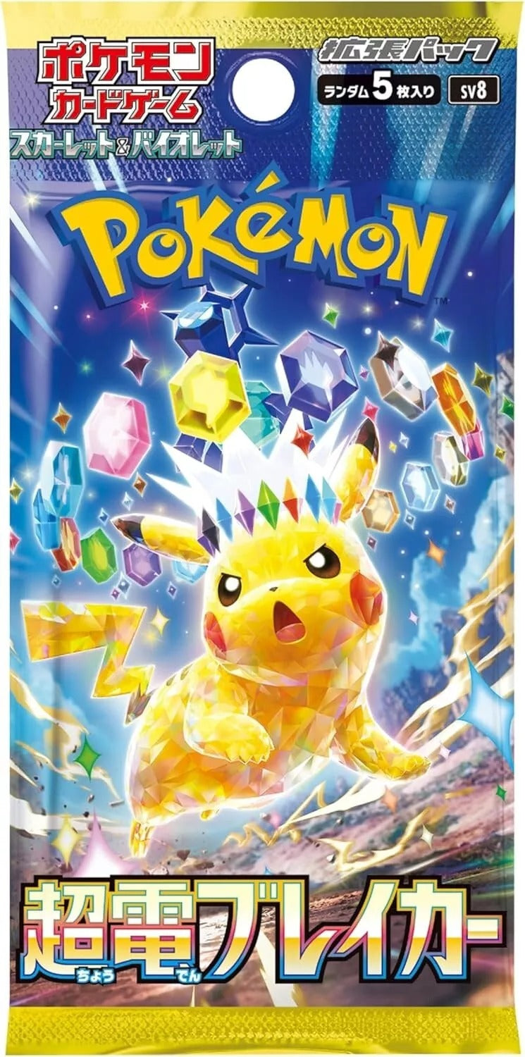 kristian1307　151英語版　ブースターバンドル6ボックス　新品 Pokemon TCG - Booster Releases (JP) – Premier Hobby Collective