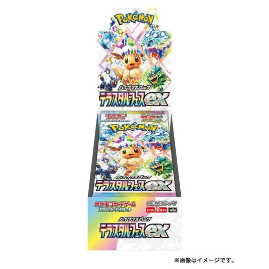 Pokemon TCG -  Scarlet & Violet SV8a "Terastal Festival EX" (JP)