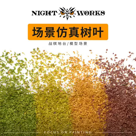 (Night Works) Scenic Miniature Leaves