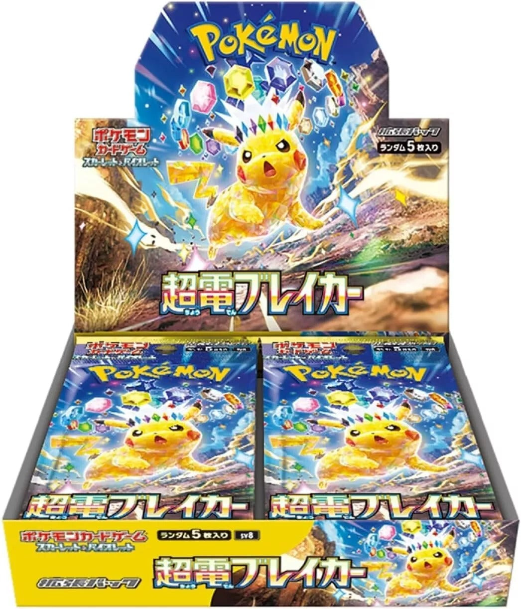 【専用】FC盤 Blu-ray＋通常盤＋T盤 Latest Trading Card Releases – Pokemon, One Piece & More